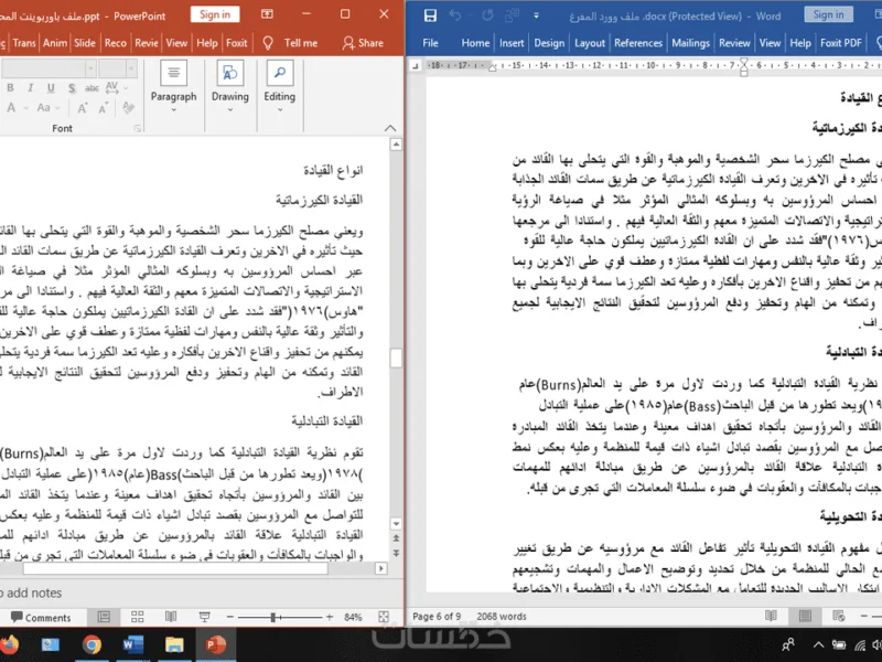 تفريغ (pdf-صور-ملفات صوتية-فيديو)الى word و excel