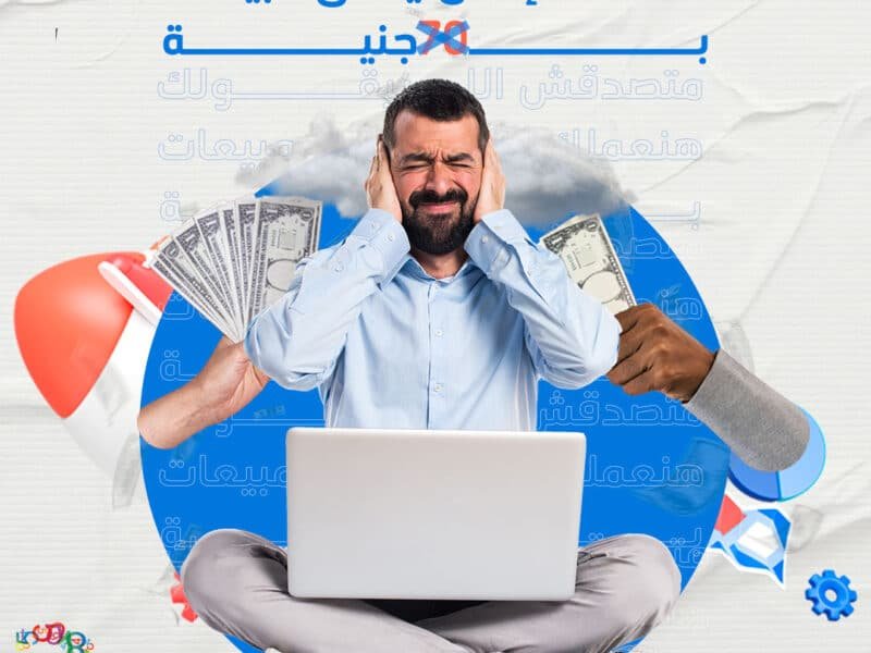 تصميم بوستات سوشيال ميديا احترافية