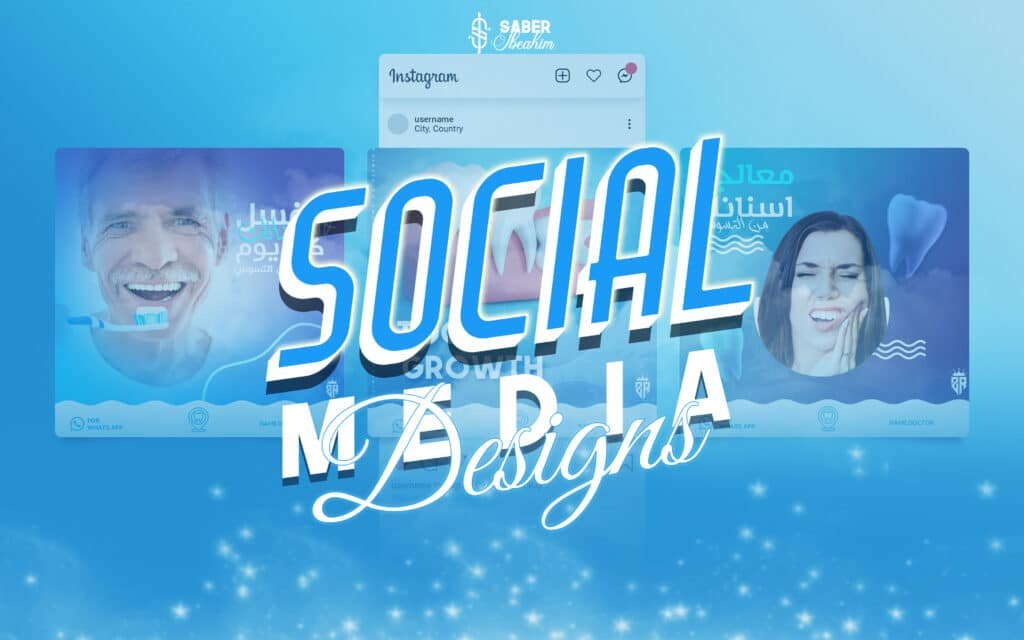 تصميم بوسترات إعلانية بأحترافية
