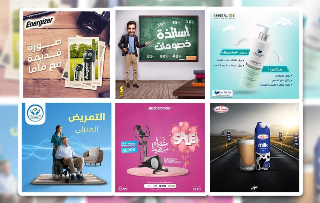 تصميم بوسترات إعلانية بأحترافية