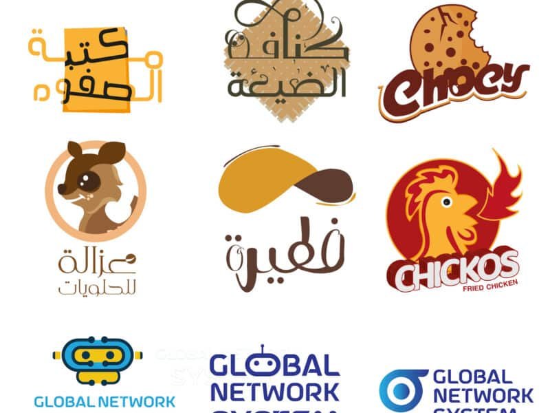تصميم الهويات التجارية للافراد و المؤسسات (علامة تجارية)