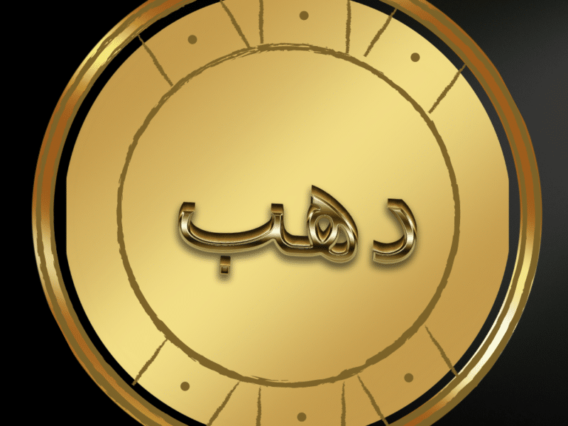 تصميم لوجوهات
