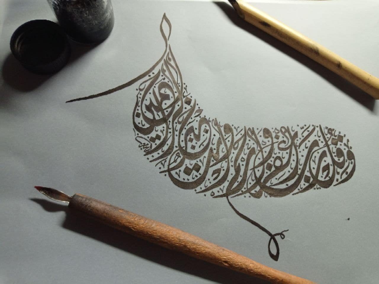 تخطيط أسماء وعبارات ولوغو