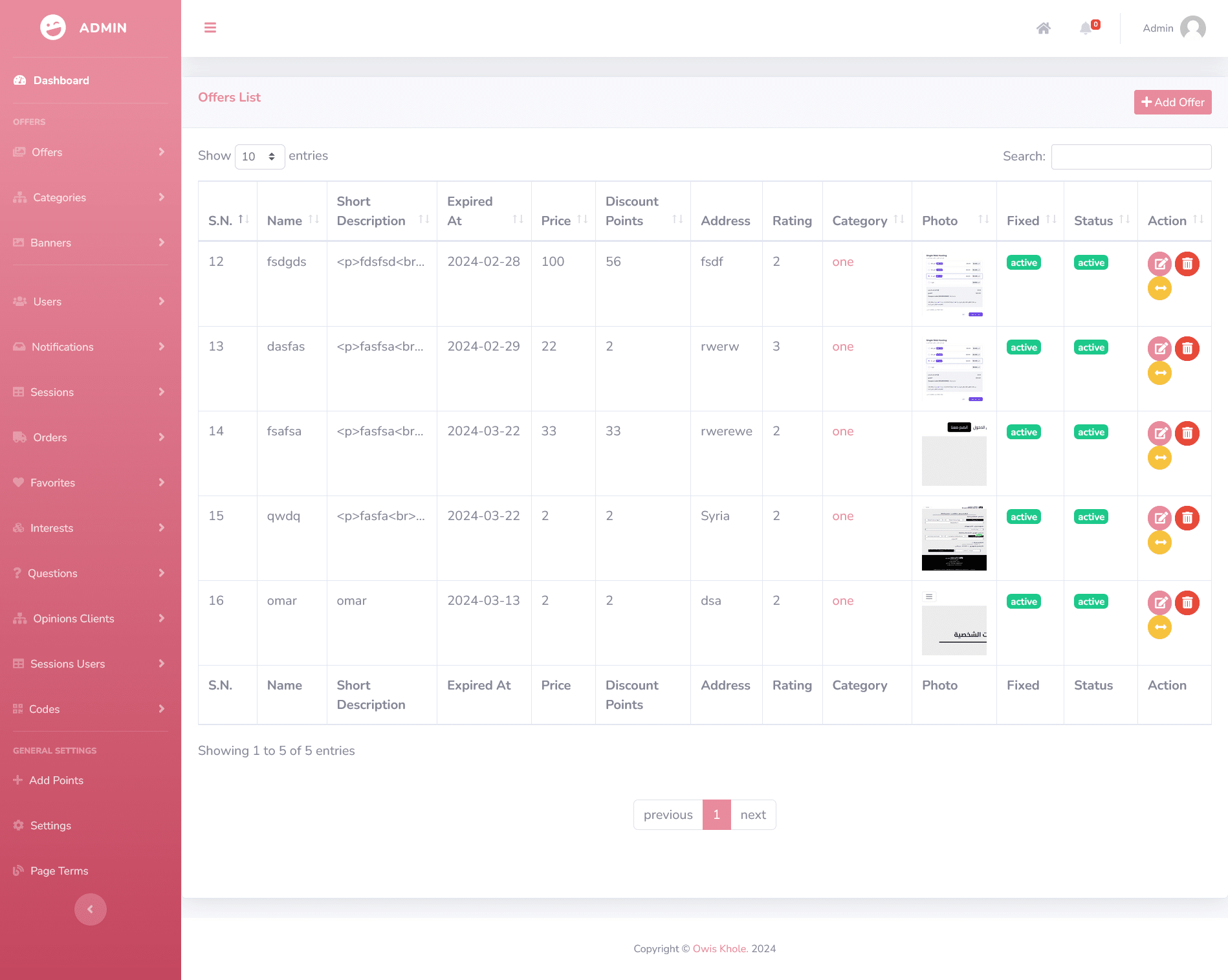 بناء لوحة تحكم لموقعك أو لتطبيقك