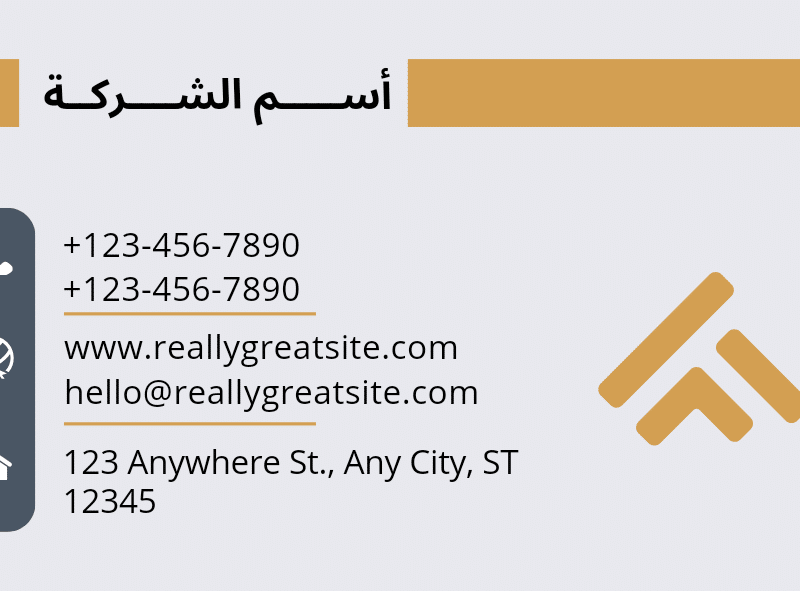 تصميم كارت للشركة