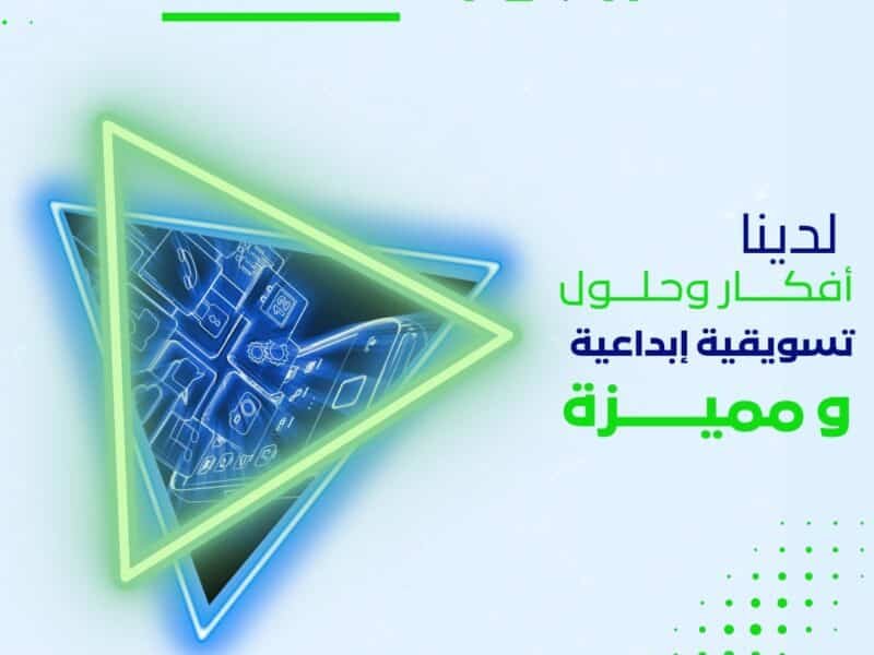 تصاميم سوشيال ميديا